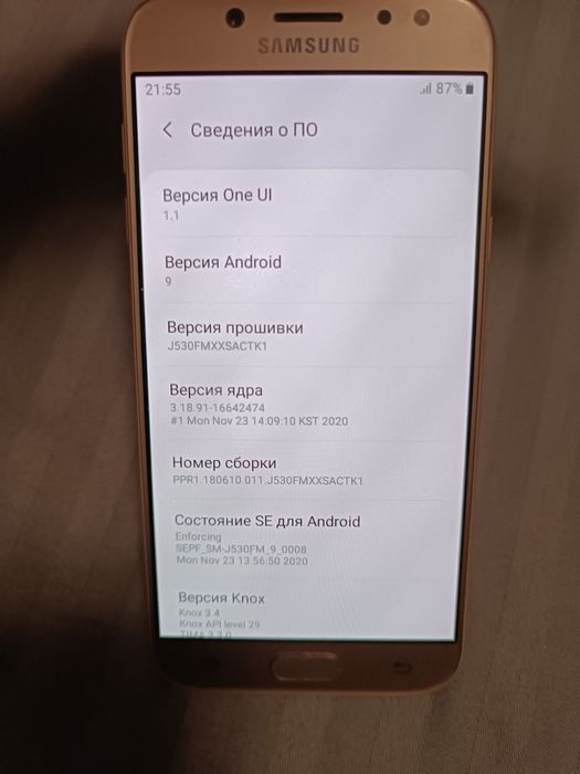 Мобильный телефон Samsung Galaxy J5 (2017) J530 Gold