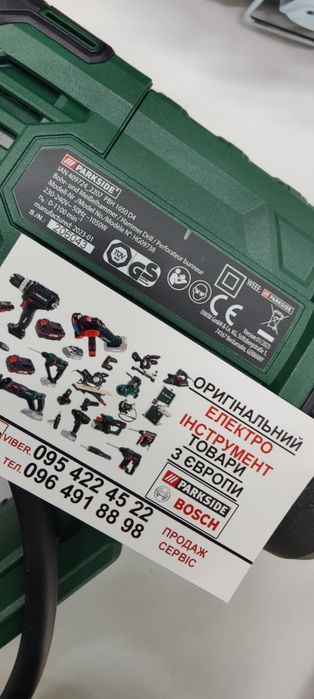 Оригінал перфоратор/дрель з Німеччини PARKSIDE PBH 1050 /3Дж/ударный молоток /дриль мережевий