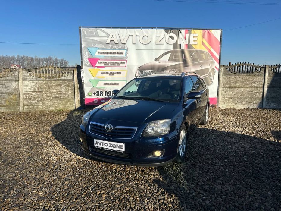 Надійна і гарна машина