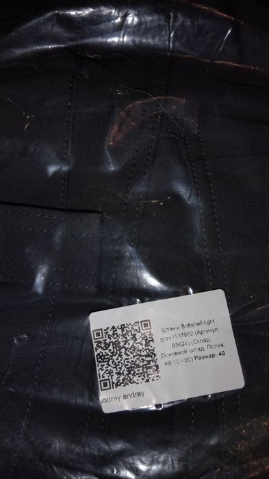 Штани тактичні з флісом сірого кольору