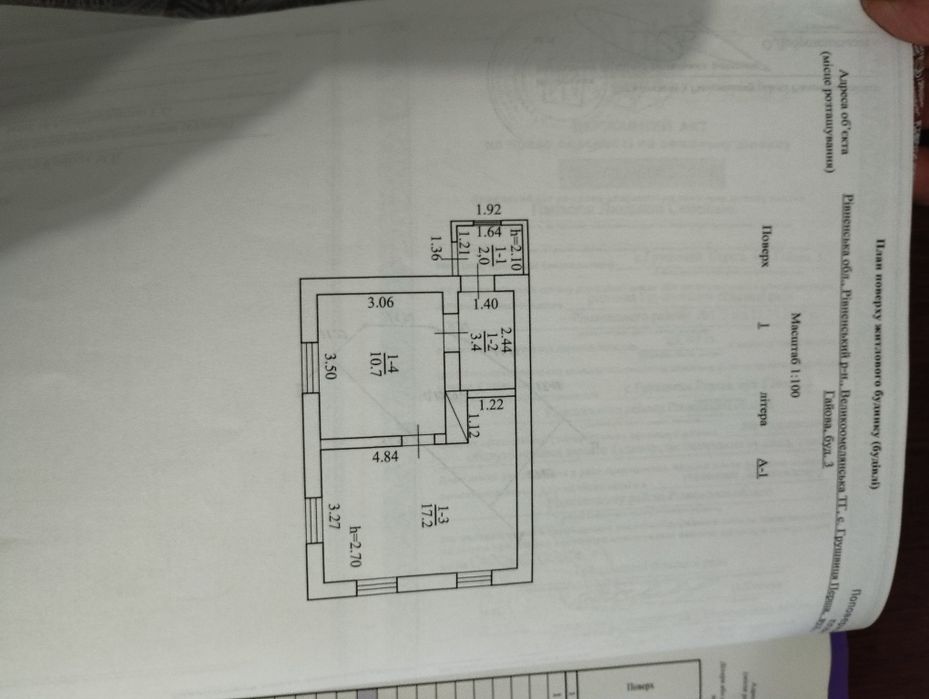 Продам будинок село Грушвиця перша