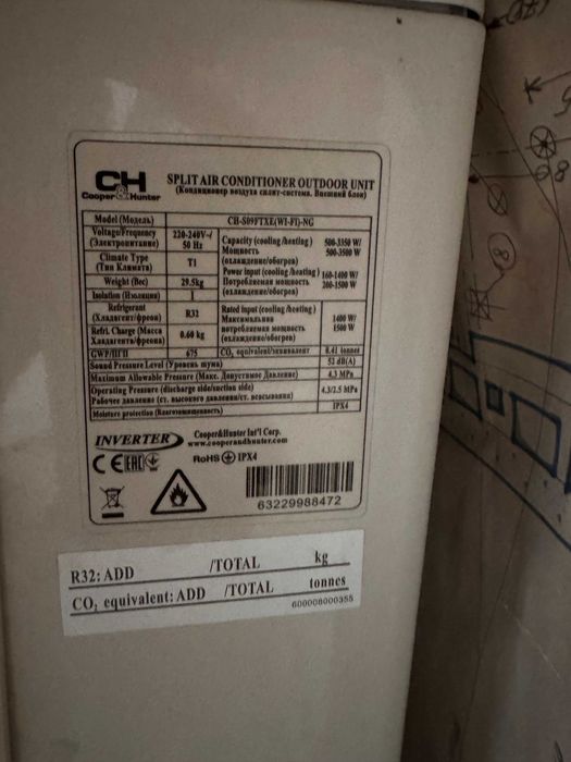 продам кондиционер Cooper&Hunter модель CH-S09FTXE(Wi-Fi) тільки місто Київ