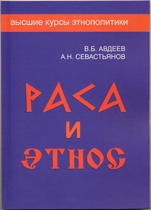 Авдеев Владимир, 5 книг: 2 550 грн. - Книги / журналы Киев на Olx