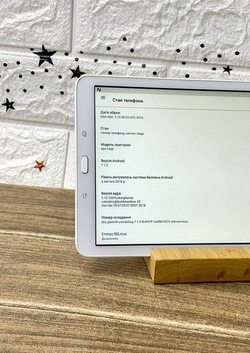 Планшет Samsung 10 дюймів