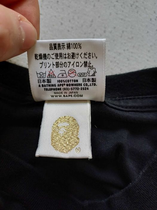 Koszulka BAPE rozmiar M