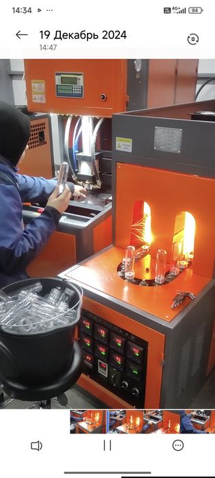 Выдув Пэт тары , консультации