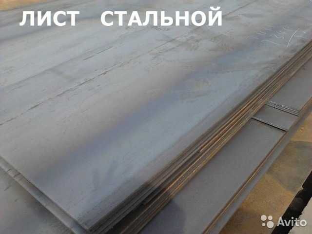 Лист метал 1-20мм ріжемо кусками, гнемо 0,5-12мм Вінниця листогиб плазма
