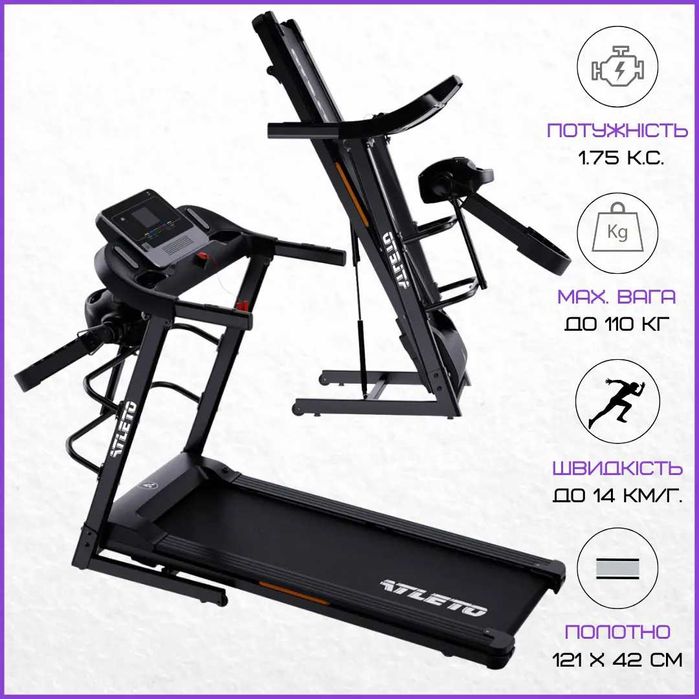 ℹ️ Бігові Доріжки Електрична Беговая Дорожка Електрична ℹ️ ХІТИ 2025