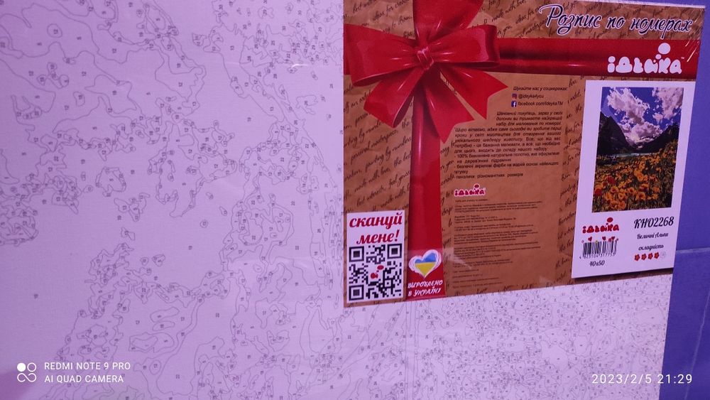 Картина по номерах 'Величні Альпи'