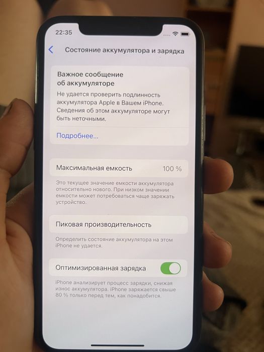 iPhone 11 Pro 64Gb