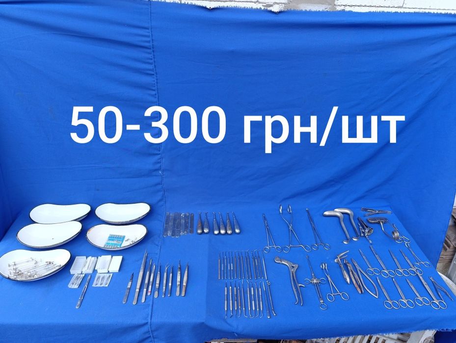 Медецинский зажим хирургический инструмент корцанг зонд лопатка