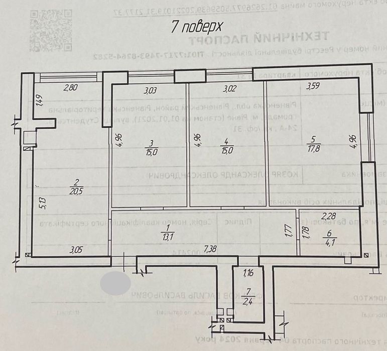 3-Кімнатна 88 кв.м. «На Щасливому» з Ремонтом! Меблі! Техніка!