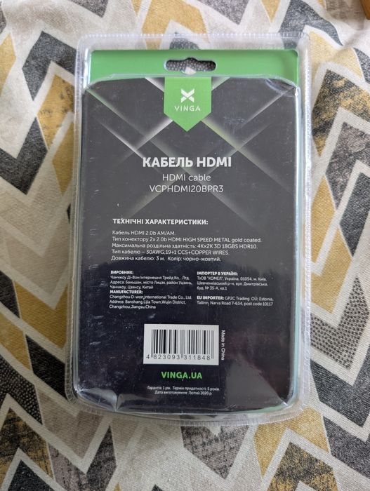 Кабель HDMI Vinga 3 метри
