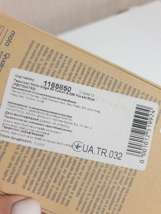 motorola edge 50 fusion 8/256gb