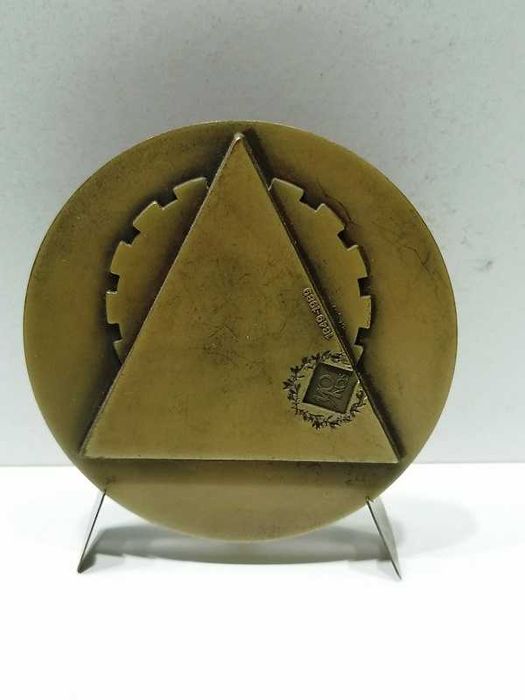 Medalhas de bronze da Associação Industrial Portuense