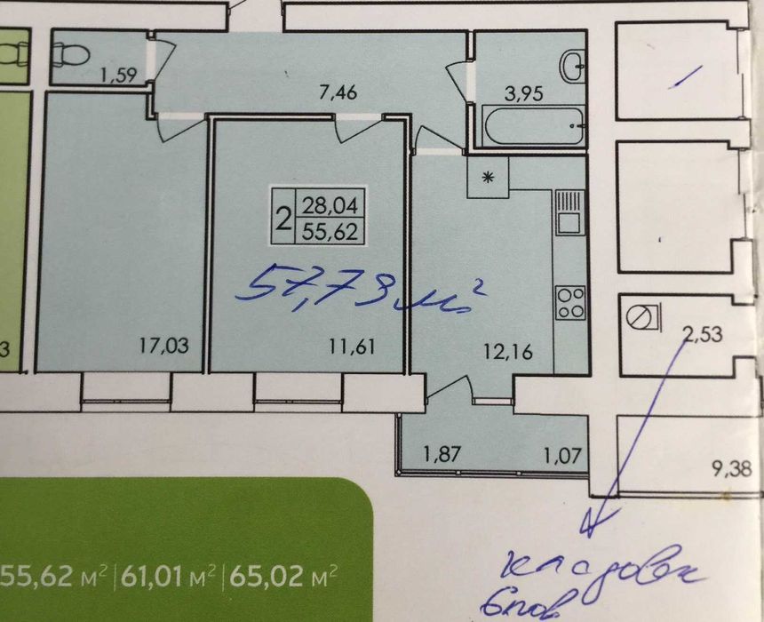 Нижче ринку! 2к Виставка новобудова на етапі здачі / діє переуступка