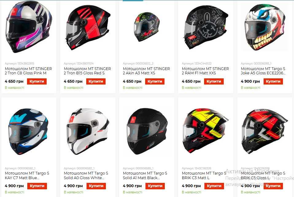 Мотошлем МТ Helmets 2026 ОРИГИНАЛ. Новый мото шлем MT для мотоцикла