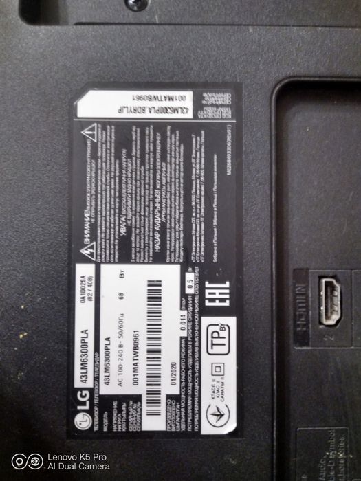 Телевізор LG 43LM6300PLA запчастинами