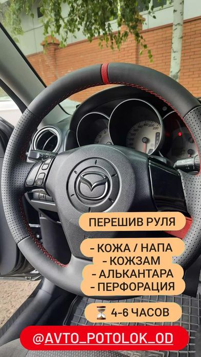 Тонировка авто   Полировка кузова  Химчистка салона