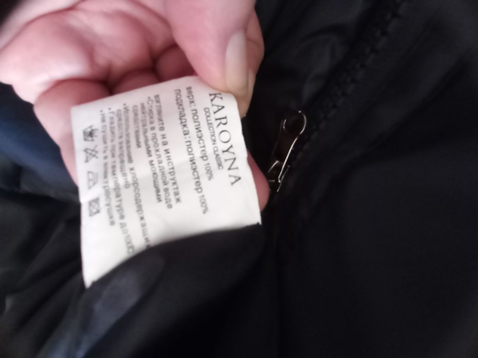 Пальто куртка женская зимняя р 50 Karoyna