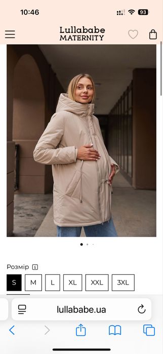 Куртка для вагітних, 3в1 lullababe