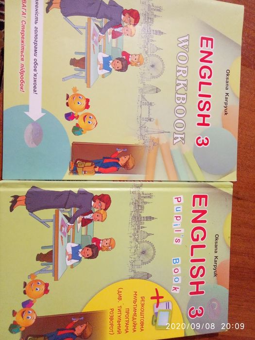 Англійська мова 3 клас