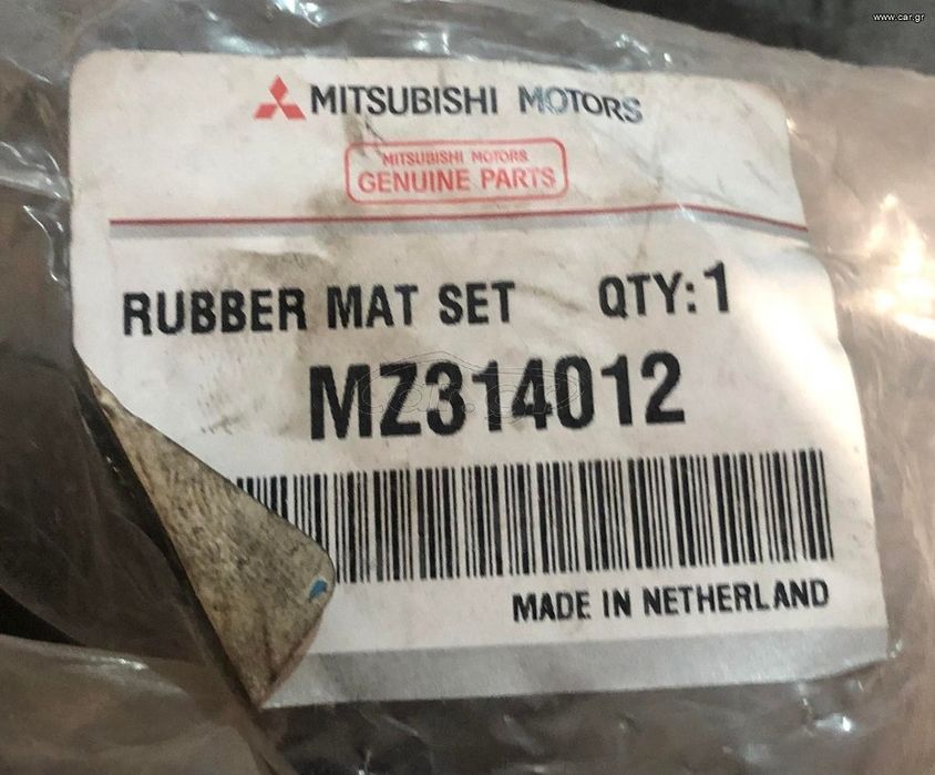 Nowe, oryginalne dywaniki gumowe Mitsubishi Lancer VIII
