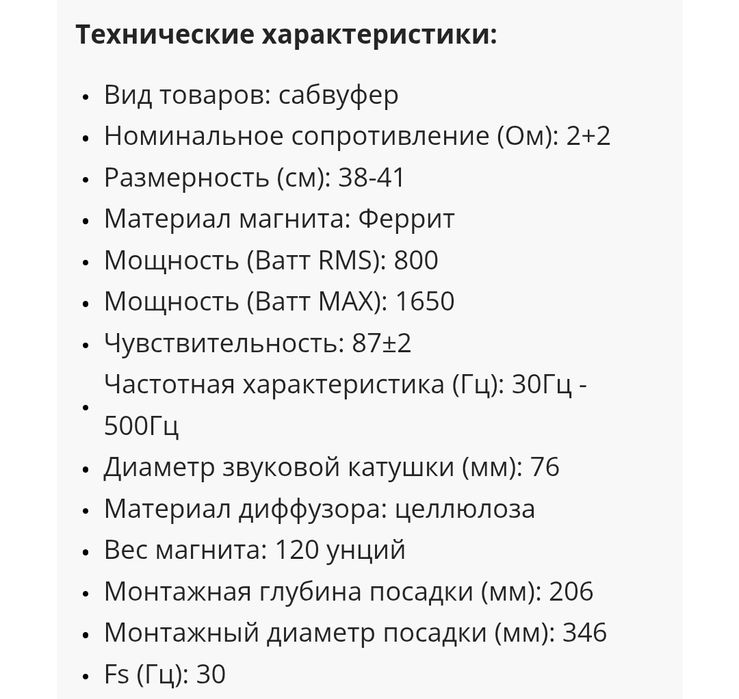 Dynamic state 38.22 НОВЫЙ