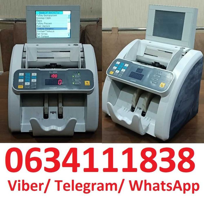 Кассовый счетчик банкнот и купюр LEADER KL-2000