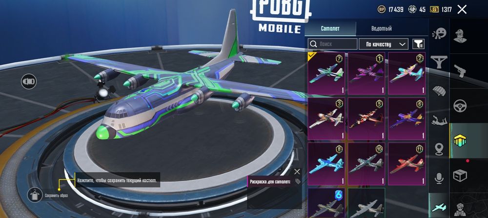 Продам акаунт в пабг