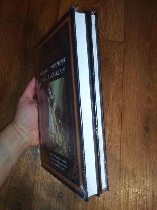 Льюис Кэрролл. Алиса в Стране Чудес. СЗКЭО