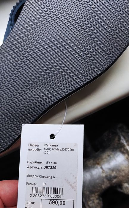 Шльопки дитячі сланці вʼєтнамки Аdidas оригінал 32 p