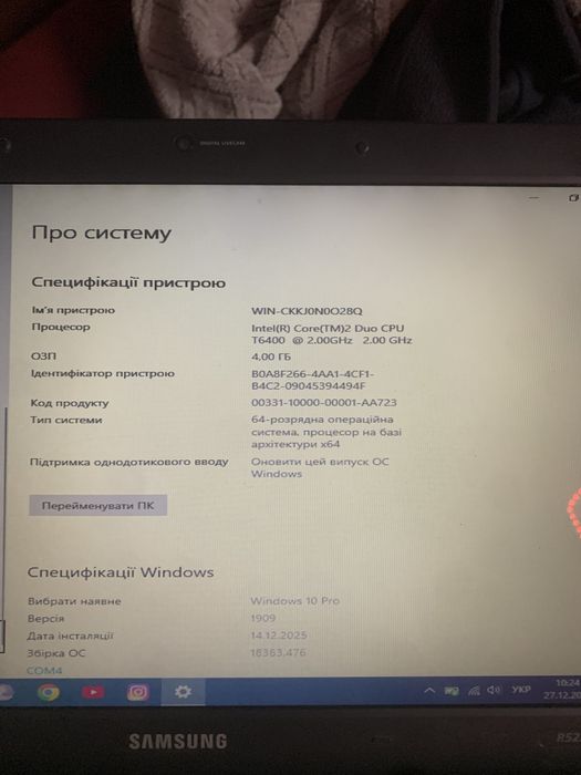 Продам ноутбук самсунг