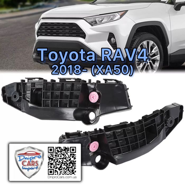 Крило Toyota RAV4 з 2013 та RAV-4 2018 ліве, праве та інші запчастини