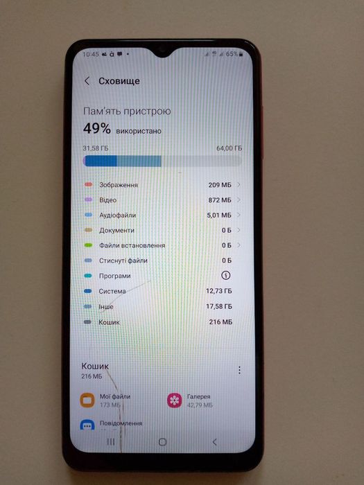 Samsung  Galaxy A12