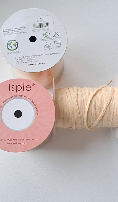 Рафія  ISPIE колір OATMEAL 124A