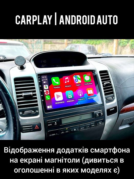 Магнітола Android Toyota Land Cruiser Prado 120 2002-2009 | GPS WiFi