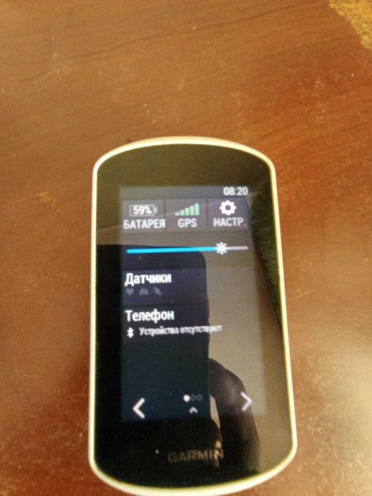 Garmin Edge Explorer