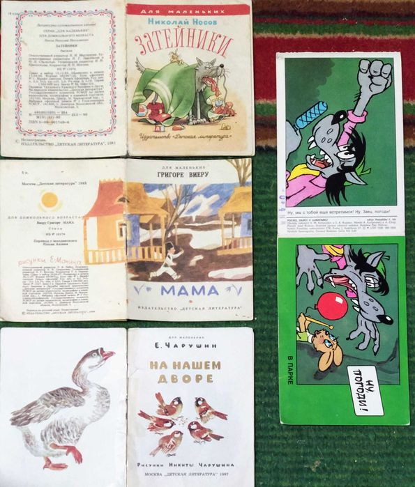 Комплект Детские книжки СССР 100шт Children's books Дитячі книжки СРСР