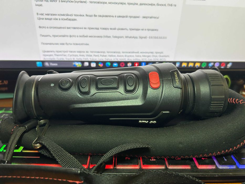 Тепловізор Burris BTH 50 VOx 400x300\17µm\≤50мК\F/1.2-50мм\1900м