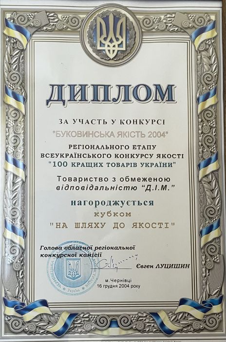 Квас, мохіто, лимонад виробництво, продаж.