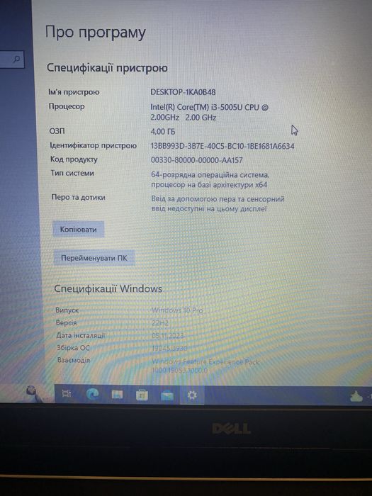 Dell Inspiron 5558on