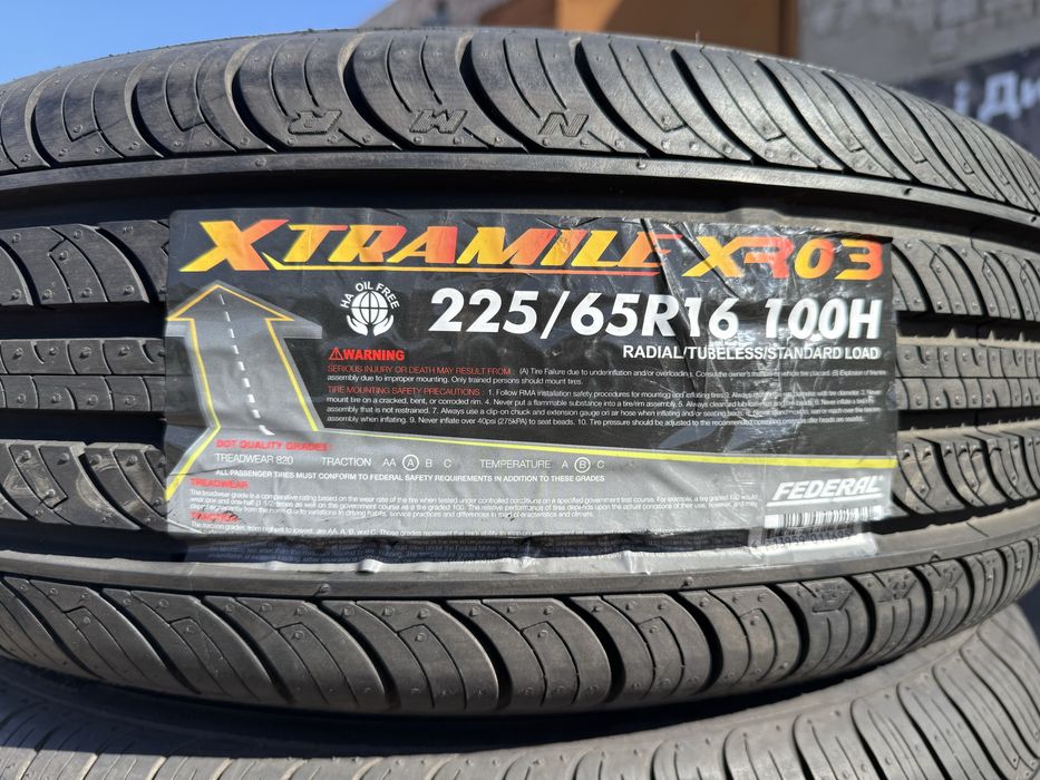 225/65 r16 Federal XTramile Резина всесезонная