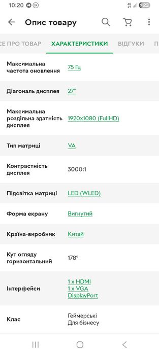 Монітор Philips 27 б/в