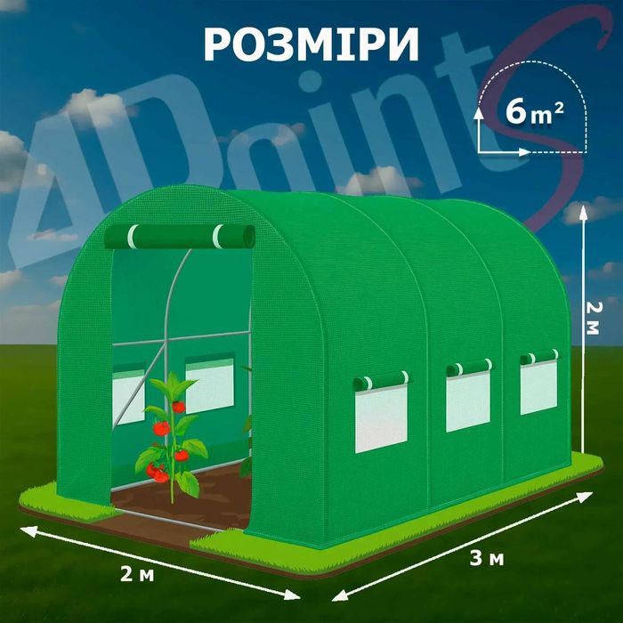 Польська теплиця парник з вікнами трьохшарова плівка брезент теплица