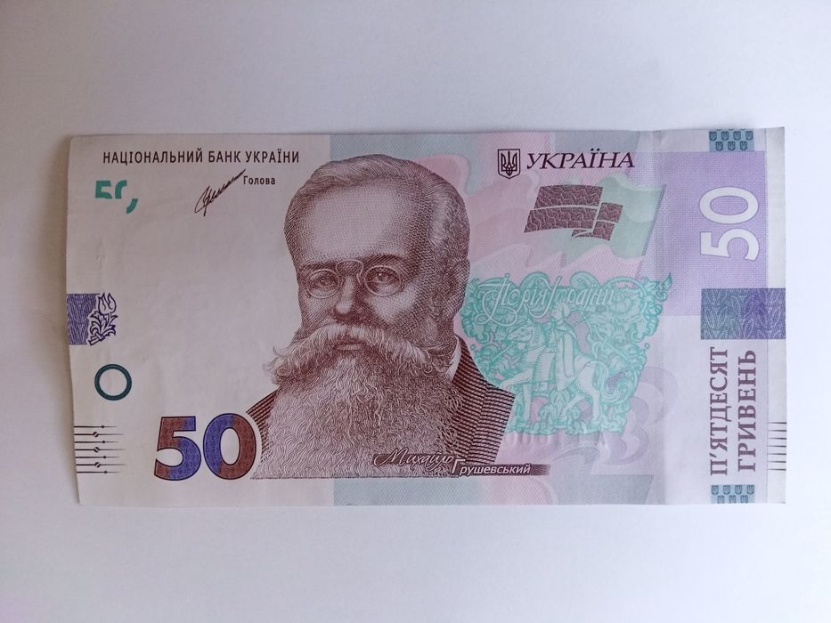 Купюра із зеркальним номером 1000001