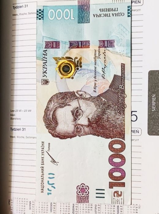 Купюра с красивым номером