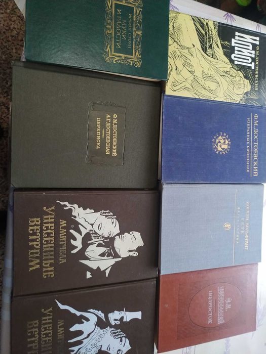 Классическая литература Комплект книг