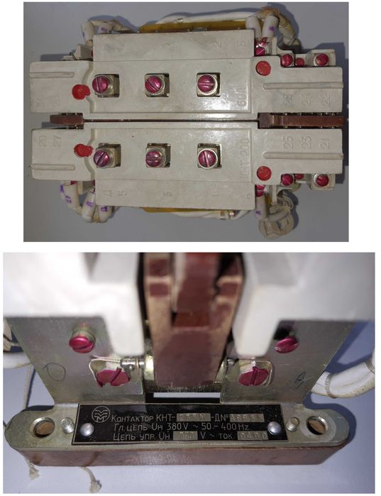 Контактор пускатель реле контакты приставка
