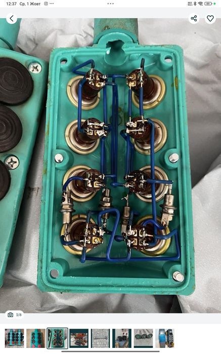 Пульт. Кшп-6. Кшп